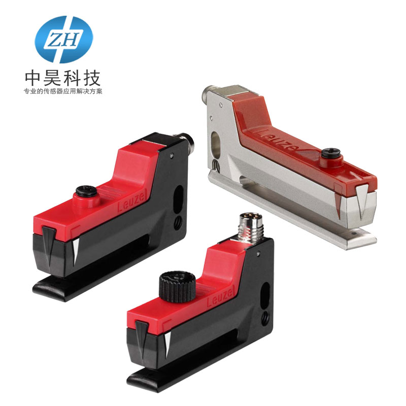 中昊勞易測(cè)標(biāo)簽傳感器